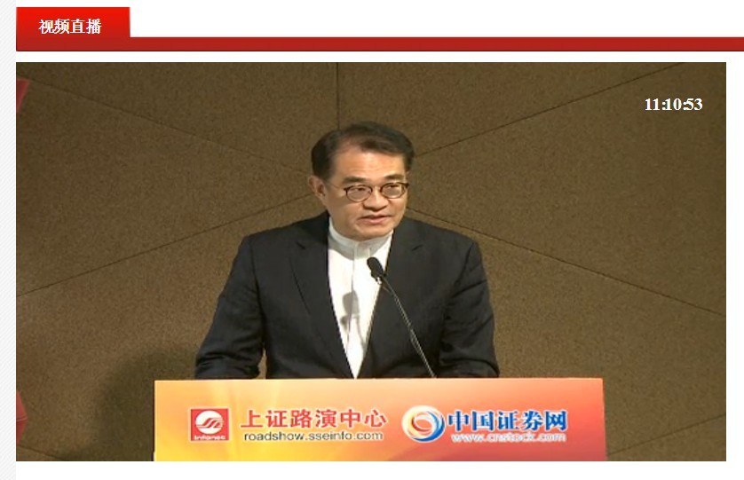 ▲鴻海富士康工業互聯網（工業富聯，FII）上市第4天，漲停打開，盤中還一度翻黑。圖為富士康工業互聯網董事長陳永正。（圖／翻攝自上證路演中心 ）