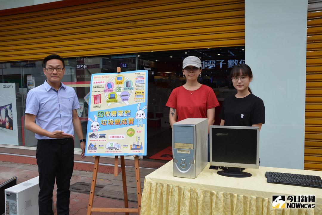 ▲嘉義市環保局於3C賣場前宣導廢資訊物品回收兌換活動。（圖／記者郭政隆攝影2018.6.1）