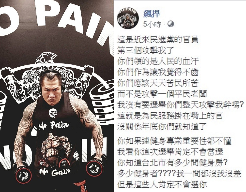 ▲「館長」陳之漢面對官員頻頻攻擊，在臉書反擊「年底就知道」。（圖／翻攝自臉書）