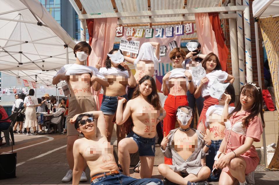 ▲韓女「解放乳頭」上街抗議臉書歧視女性，高喊「我的乳頭不色情」，要求兩性平等。（圖／翻攝自불꽃페미액션臉書）