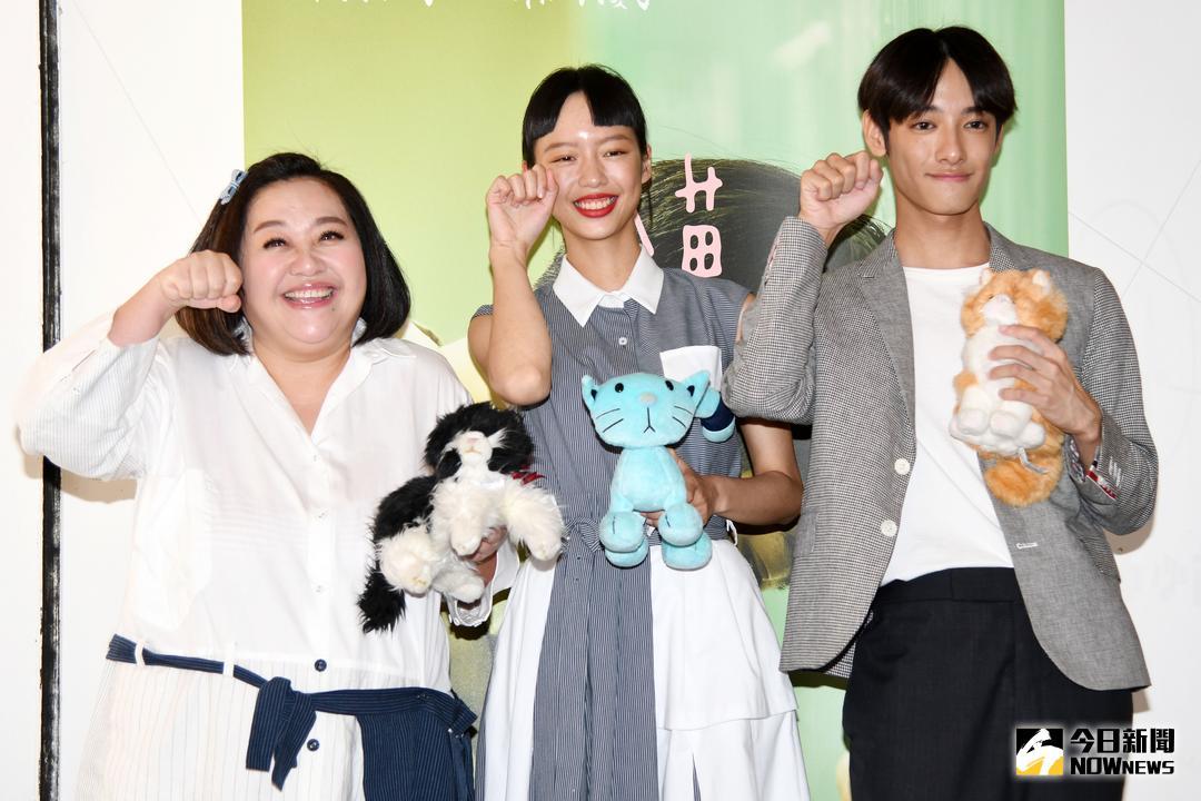▲公視「你的孩子不是你的孩子－貓的孩子」演員鍾欣凌（左起）、王渝屏、劉修甫。（圖／記者林調遜攝，2018.6.4）