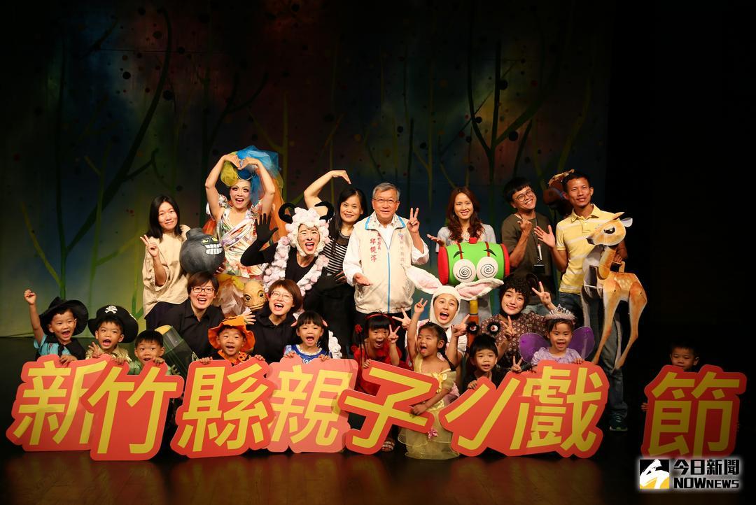 ▲新竹縣文化局舉辦Fun一夏，藝起親子小戲節系列活動，共有7團隊、9場次精采登場。（圖／記者常似虎攝 , 2018.06.04）