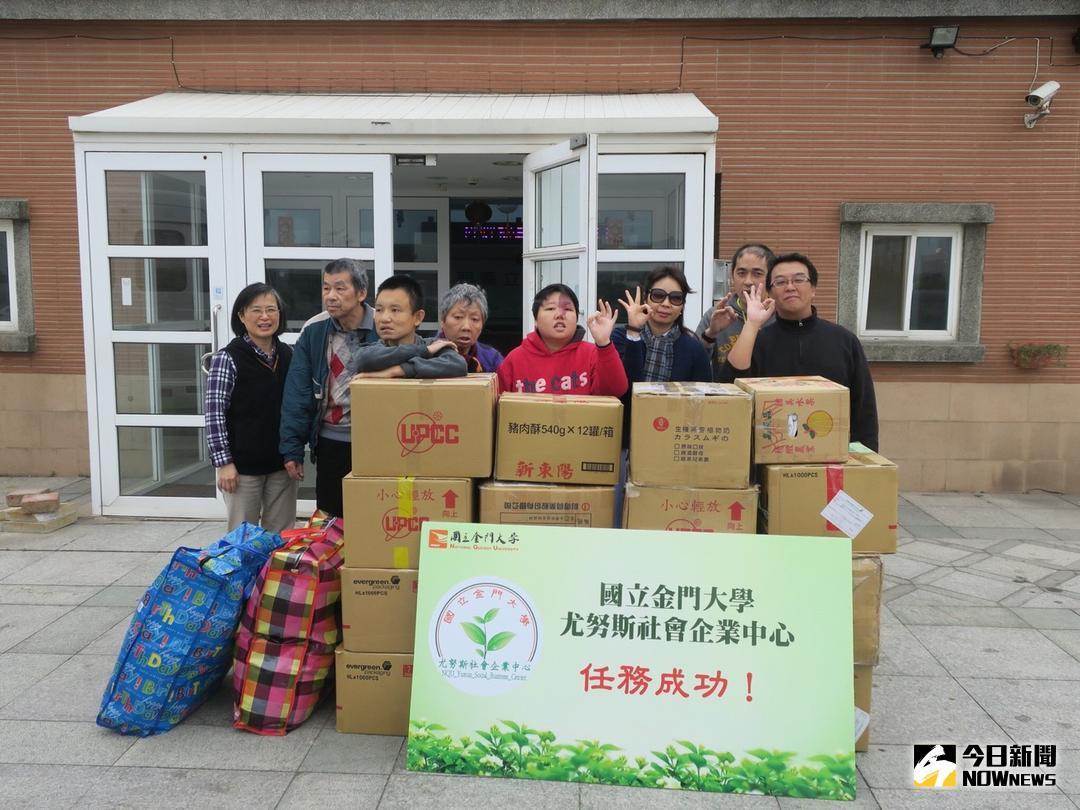 ▲金大社會企業中心傳愛活動號召民眾做愛心（圖／金門大學提供 , 2018.06.04）