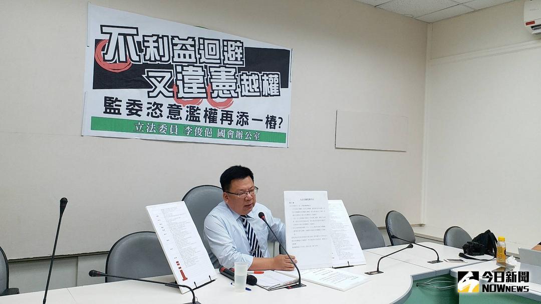 ▲民進黨團幹事長李俊俋。（資料圖／NOWnews）