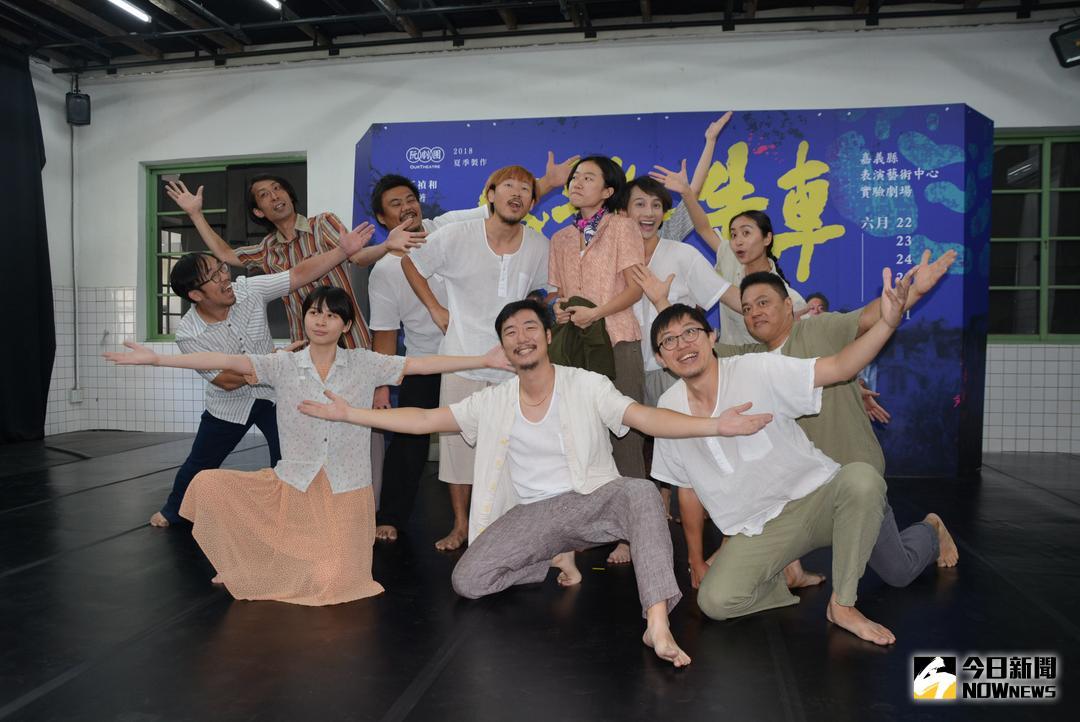 ▲「嫁妝一牛車」即將於6/22起在嘉義舉行世界首演。（圖／記者郭政隆攝影2018.6.5）