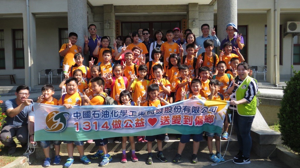 ▲中石化公益列車今日帶領偏鄉孩童樂遊台江。（圖／中石化提供，2018.06.05