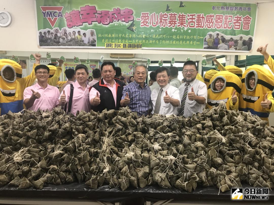▲彰化YMCA募集到上萬顆愛心粽子，將由「小小兵」分送偏遠地區的弱勢或單親家中，讓他們在端午節也能吃到熱騰騰的粽子。（圖／記者陳雅芳攝，2018.06.05）