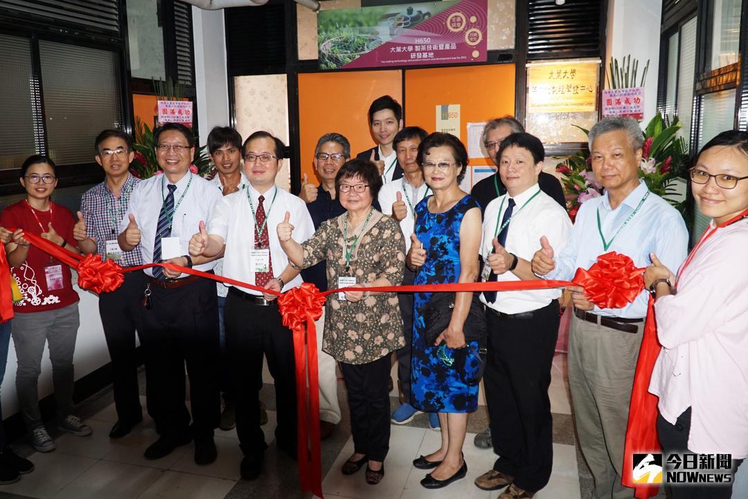 ▲大葉大學打造「製茶技術暨產品研發基地」。（圖／記者陳雅芳攝，2018.06.05）