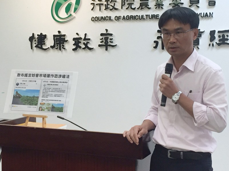 ▲農委會7日下午召開記者會，副主委陳吉仲公布數張照片，質疑有社群媒體用不正確的照片製造香蕉和鳳梨被棄置的假新聞，並具體指出國民黨的文青工作會、南投縣黨部涉嫌傳播謠言，「要不要跟台灣農民道歉」。中央社記者楊淑閔攝107年6月7日