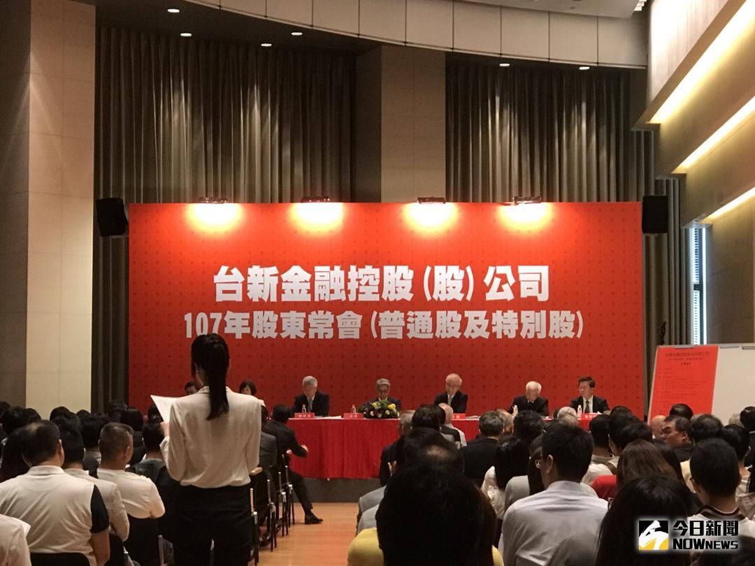 ▲爭取台新金控經營權失利後，寶佳資產管理公司再撂話「如三年後戰火重燃，台新金公司派要再次完勝，屆時還有得拚」。（圖／記者顏真真攝 , 2018.6.8）