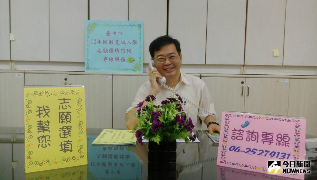 ▲中市教育局專線提供諮詢（圖／教育局提供 , 2018.6.8\\)