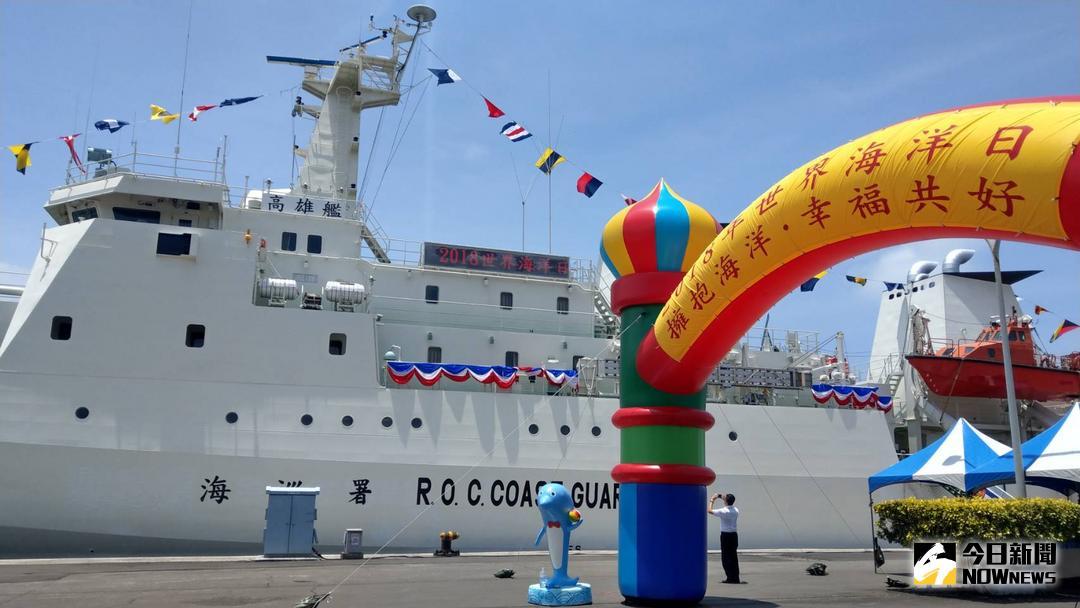 ▲行政院海洋委員會舉辦慶祝2018年世界海洋日活動。(圖／記者黃守作攝，2018.06.09)