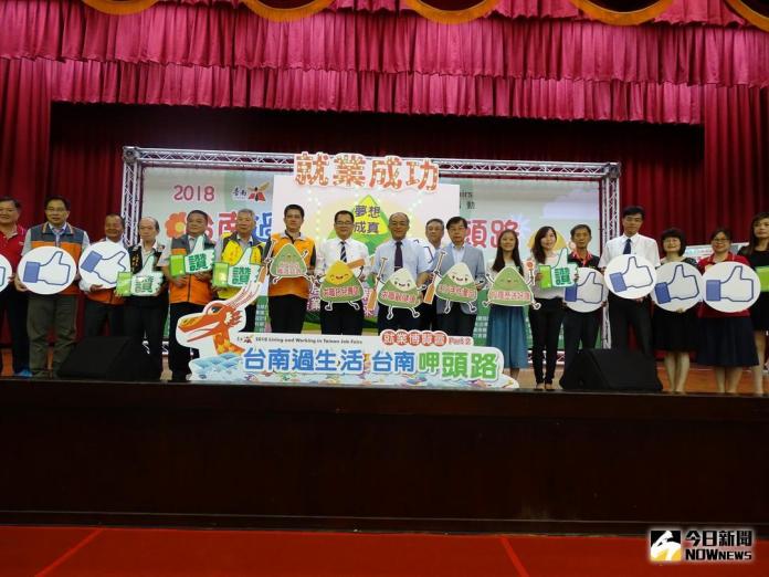 台南過生活就業博覽會南臺科大登場　吸引逾五千求職者
