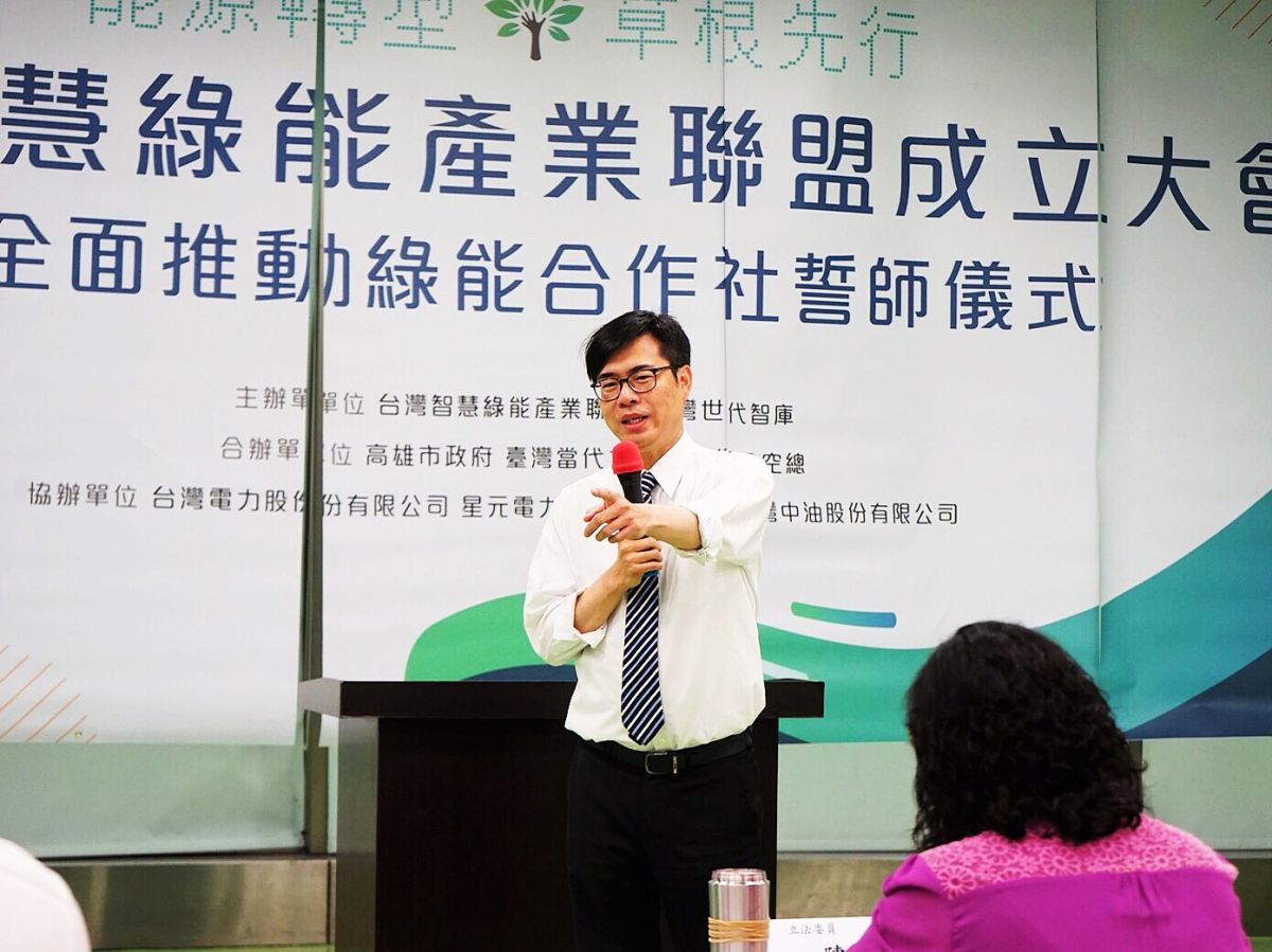 ▲陳其邁希望以高雄成為亞熱帶智慧綠能的實驗場域，成為東南亞智慧綠能產業的示範城市。（圖／陳其邁辦公室提供 , 2018.06.10）