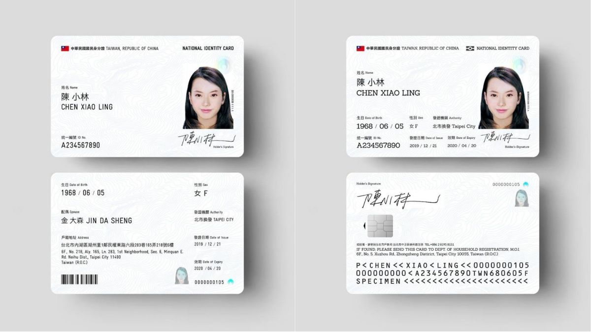 ▲身分證號碼第一碼英文不是出生地，而是戶籍登記地，而且用「1987654321」這一串數字，就能查驗真偽。圖為曾獲獎的新式身分證設計。（圖／翻攝身分證明文件再設計網頁identityredesign.tw）