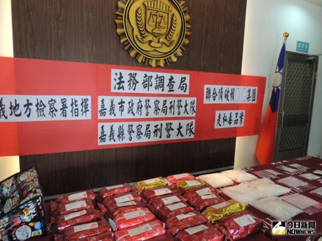 ▲嘉義縣調查局宣佈破獲賴姓集團走私毒品案，在嘉義、彰化等地查獲第三級毒品愷他命28公斤。（圖／任禮清攝 , 2018.06.12\\)