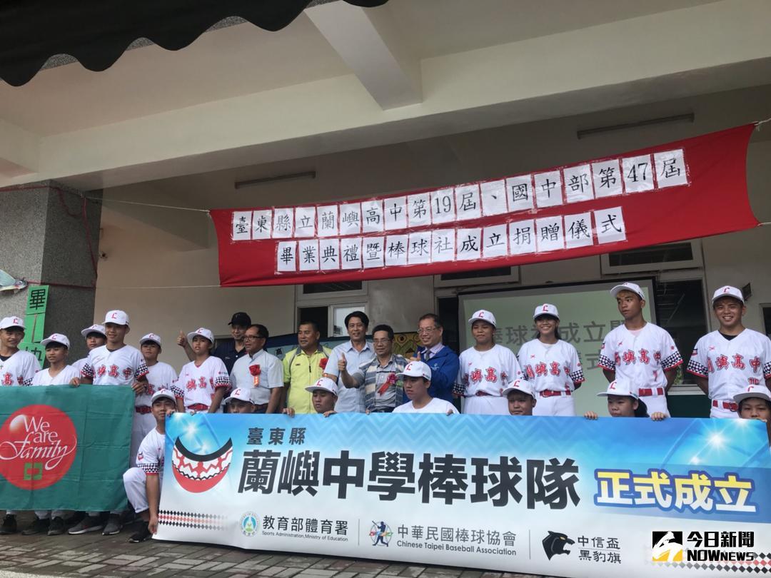 ▲體育署學校體育組葉丁鵬組長\\(後排右5\\)出席蘭嶼高中畢業典禮，湊齊黑豹旗的最後一塊離島拼圖。（圖／體育署提供）