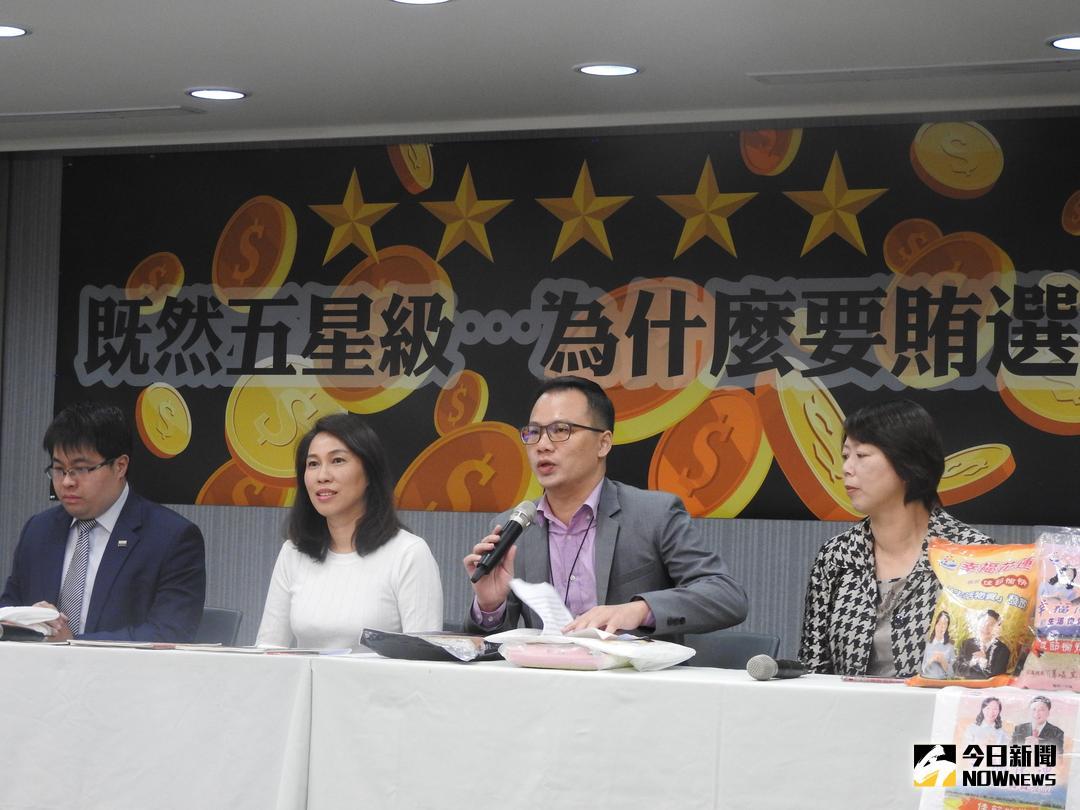 ▲民進黨舉辦「拒絕賄選，檢調硬起來！」記者會，揭發第一樁賄選疑雲。（圖／林仕祥攝 , 2018.6.13）