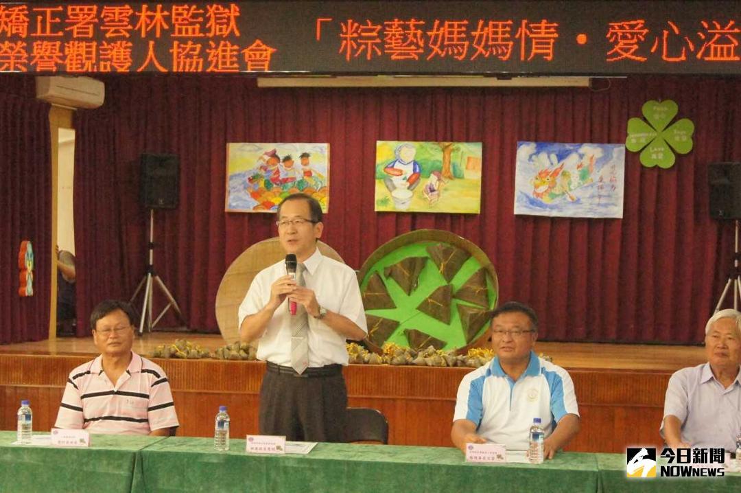 ▲雲林監獄典獄長林憲銘感謝雲林縣榮譽觀護人協進會，安排教導收容人體驗包粽樂趣。（圖／記者洪佳伶攝 , 2018.06.13\\)