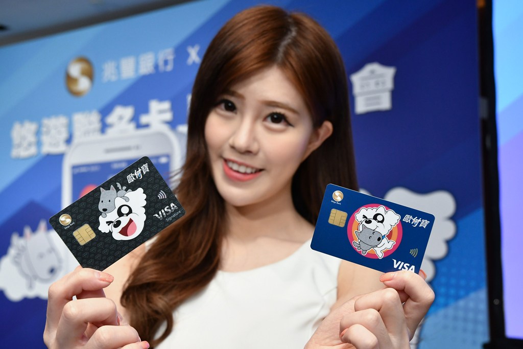 ▲兆豐歐付寶悠遊聯名卡正式上市。（圖／公關照片）
