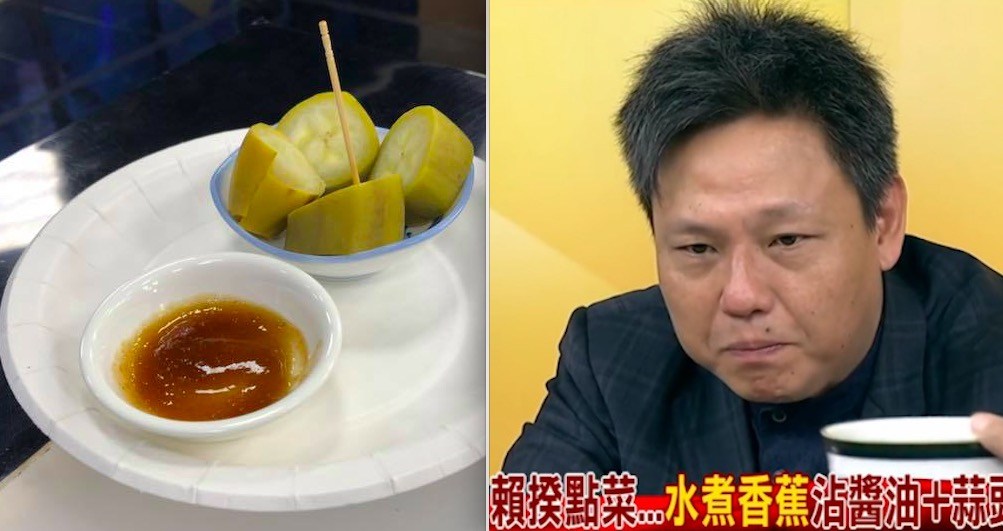 ▲名嘴謝寒冰透露，自己一天內分別在兩個不同的政論節目中，試吃了水煮熟香蕉沾醬油、大蒜，以及水煮生香蕉沾蒜蓉醬油。（合成圖／翻攝自謝寒冰臉書／Youtube , 2018.6.14）