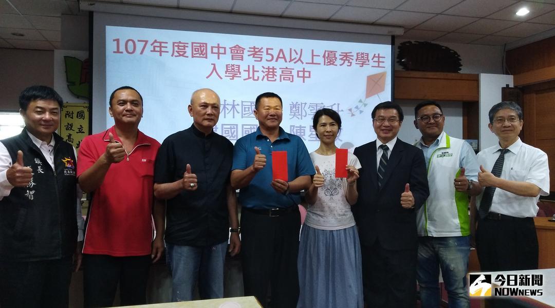 ▲頒發水林國中、建國國中各一萬元辦學卓越獎助金。(左起)鎮長張勝智、董事吳芳霖、北港高中文教基金會董事長吳錦銘、建國國中校長林吉城、水林國中教務主任余文靜、校長傅國樑、縣長秘書張歐富、富邦人壽蕭國年部長。（圖／記者洪佳伶攝 , 2018.06.14)