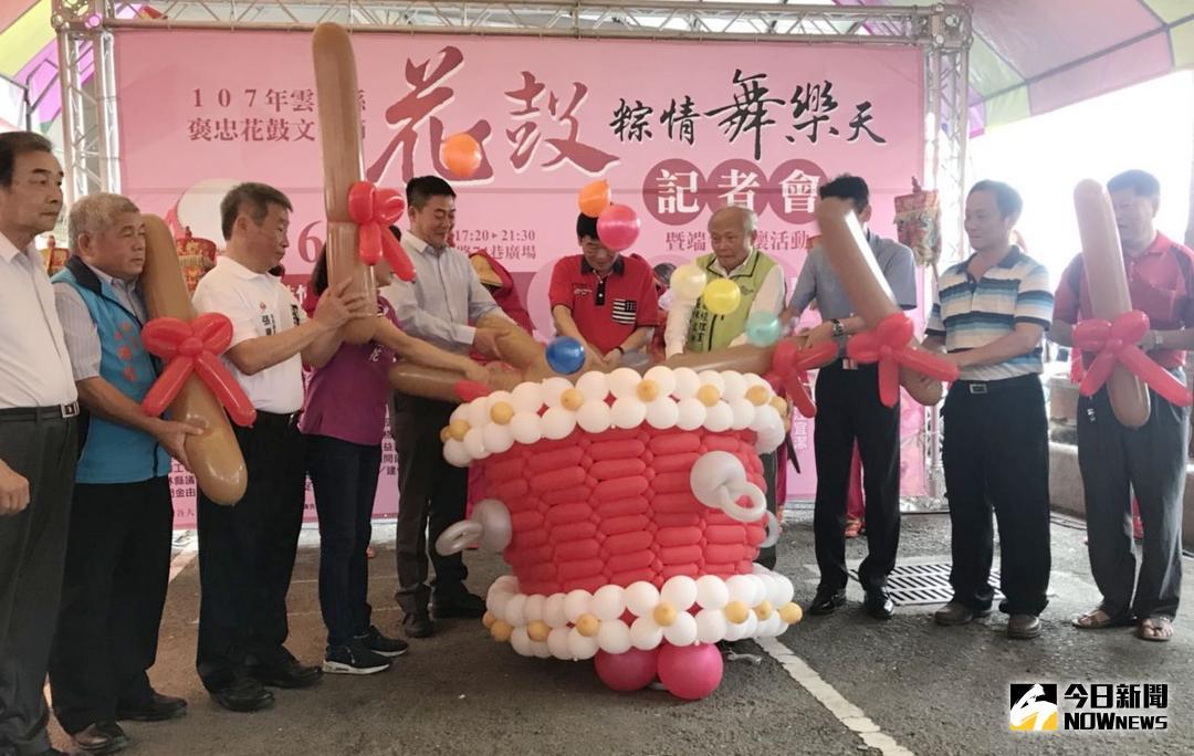 ▲各界來賓為週末登場的花鼓節行銷。（圖／記者郭春輝攝 , 2018.06.14）