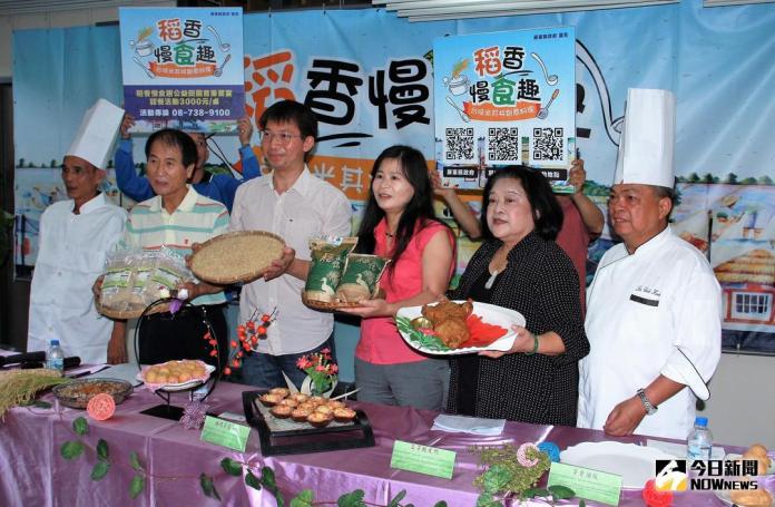稻香慢食趣　米其林創意料理競賽農產市集登場
