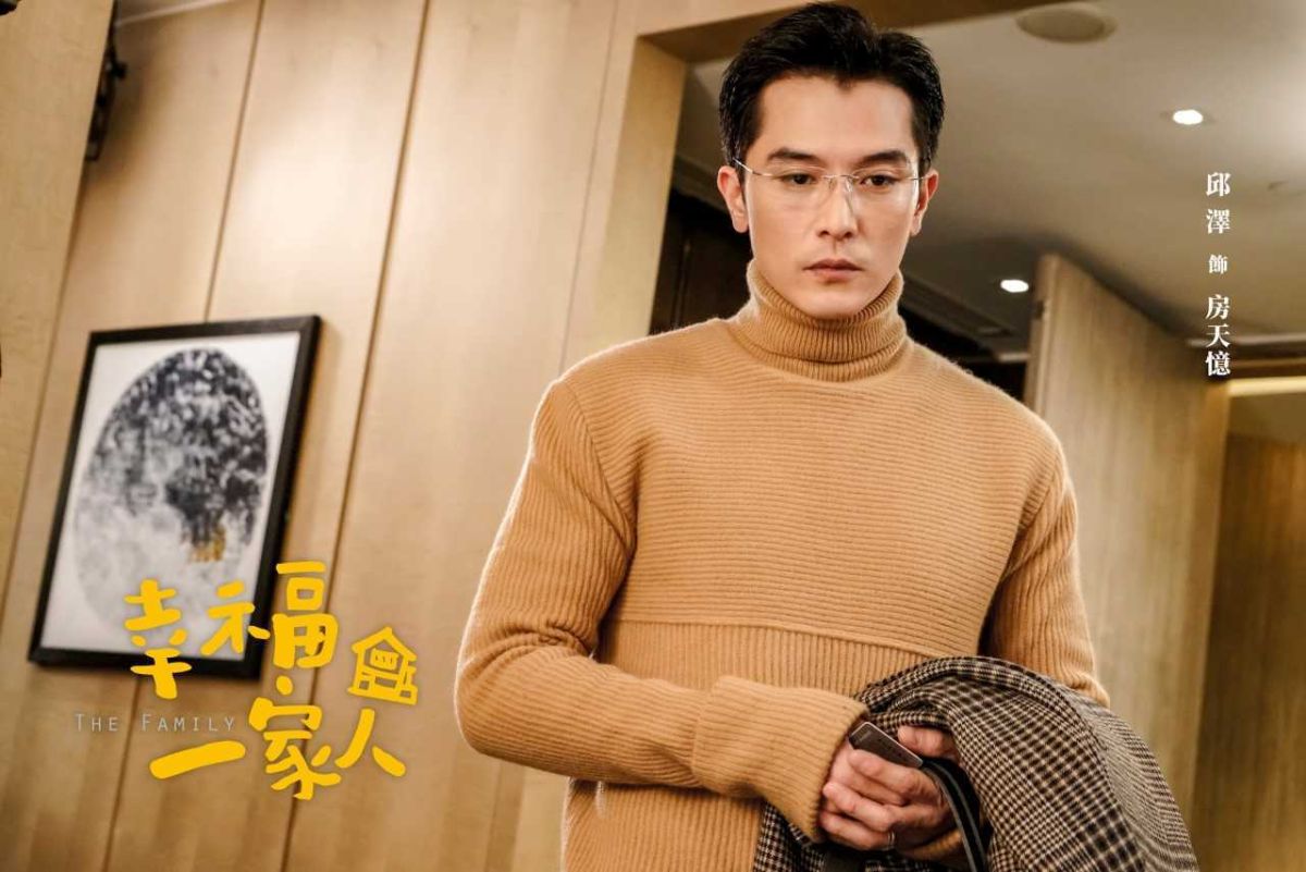 ▲邱澤演出《幸福一家人》。（圖／恩喬依影視集團，2018.06.14）