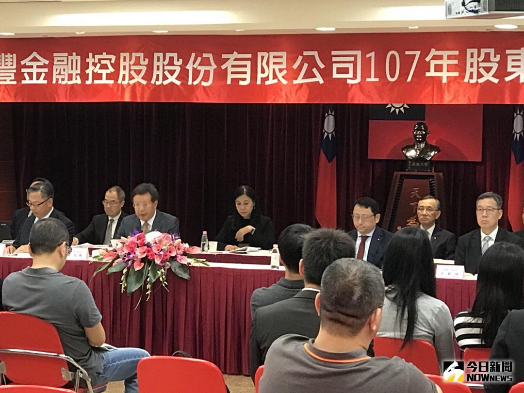 ▲永豐金控召開股東會，由董事長翁文祺主持。（圖／記者顏真真攝 , 2018.6.15）