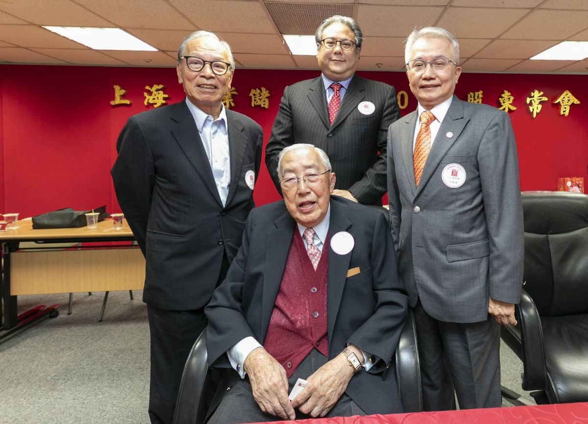 ▲上海商銀召開股東會，除通過106年度盈餘分配每股現金股利1.8元，並順利完成董事改選，隨即分別召開董事會及常務董事會，順利推舉榮鴻慶（前）連任董事長。（圖／上海商銀提供，2018.6.15）