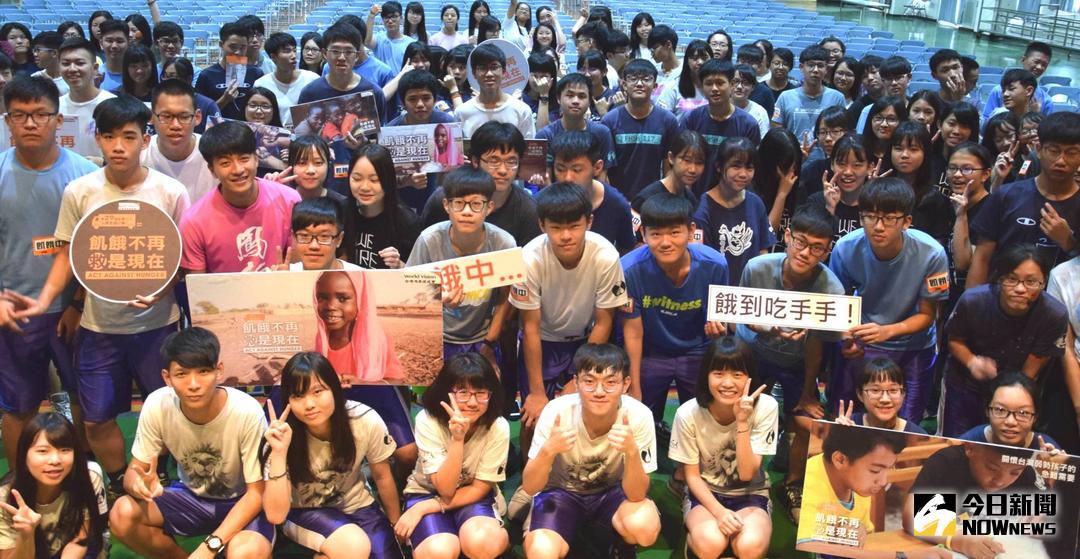 ▲高雄市鳳山區國立鳳新高中166位學生進行飢餓體驗，並捐出1日餐費支持台灣世界展望會飢餓30活動。(圖／記者黃守作攝，2018.06.15)