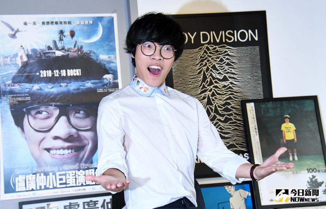 ▲盧廣仲金曲入圍表情四連拍。（圖／記者林調遜攝，2018.6.15）