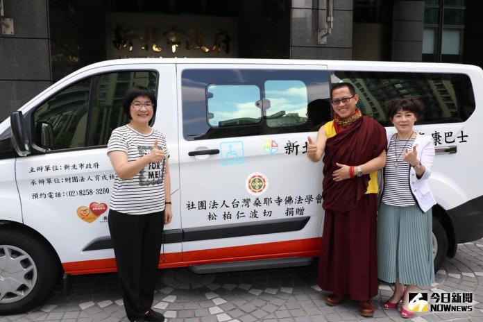 台灣桑耶寺佛法學會捐贈復康巴士　造福身障、失能者

