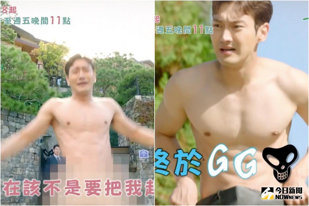 ▲始源被趕出家門，全裸遊大街。（圖／緯來戲劇台 , 2018.6.16）