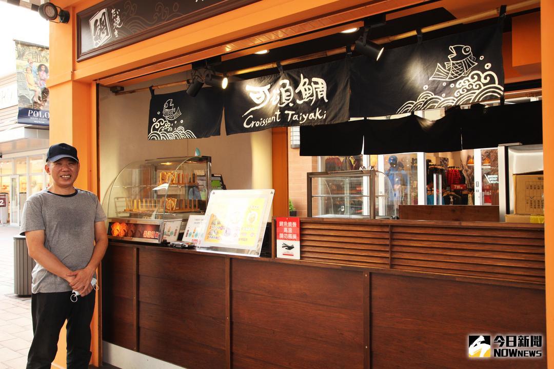 ▲中年轉業從頭學起，顧德川從鯛魚燒翻轉了自己的人生。（圖／記者李春台攝 , 2018.06.17）