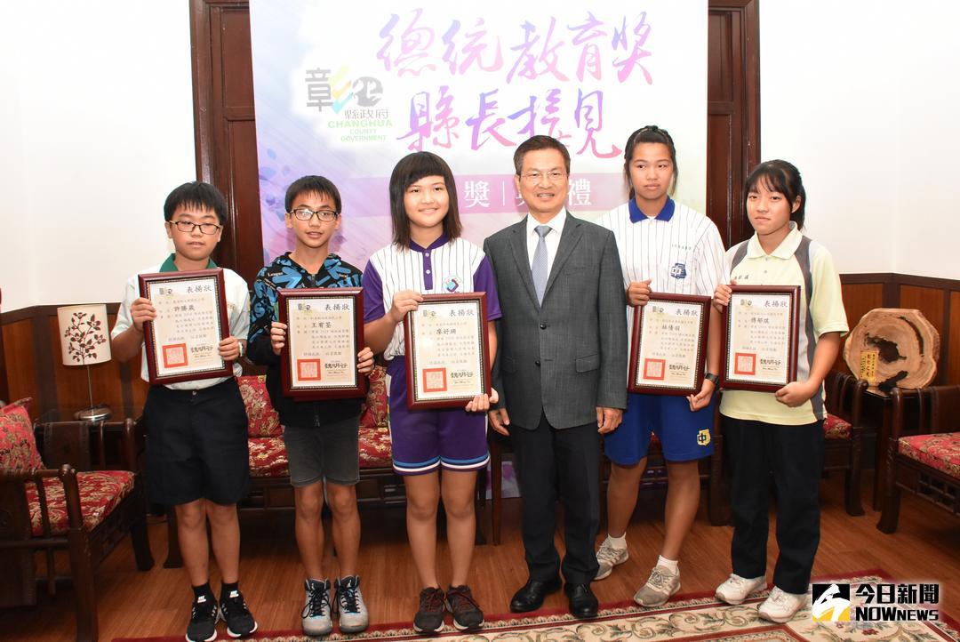 ▲彰化縣長魏明谷接見今年總統教育獎得主，勉勵學生能夠突破逆境，活出人生的光明面。（圖／記者陳雅芳攝，2018.06.19）