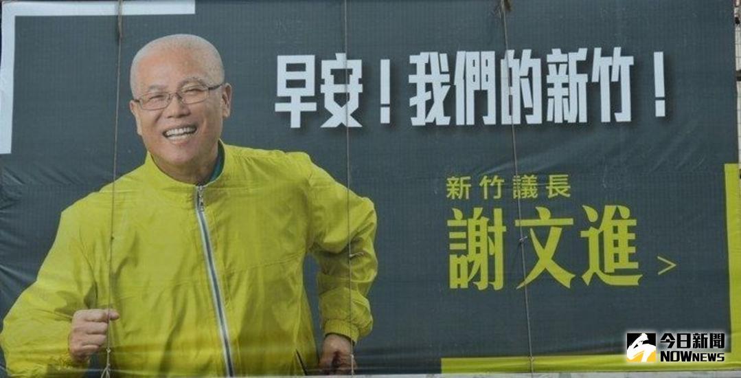 ▲洪耀福斷言吳敦義會拔掉已提名的前市長許明財，讓綠轉藍的議長謝文進取而代之。（圖／陳志偉攝，2018.06.20）