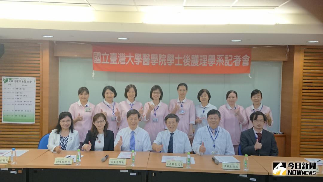 ▲台灣大學學士後護理學系完成招生，(前排左起\\)台大醫學院護理系副教授高碧霞、主任胡文郁、醫學院院長張上淳、台灣大學副校長張慶瑞、台大醫院雲林分院院長黃瑞仁、副院長林昭維。（圖／記者洪佳伶攝 , 2018.06.20)