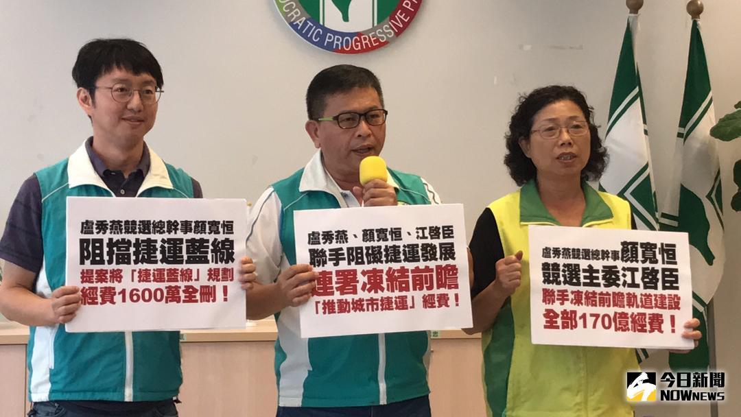 ▲民進黨議員指盧秀燕主張恢復BRT，在中央意圖擋下台中捷運藍線計畫（圖／柳榮俊攝 , 2018.6.21\\)