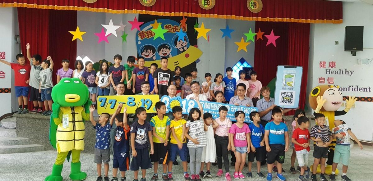 ▲玉山銀行贊助宜蘭縣內800多名原鄉國小學童申辦「電子童玩護照」，今（21）日上午在東澳國小舉行贈票儀式。（圖／宜蘭縣文化局提供 , 2018.06.21\\)