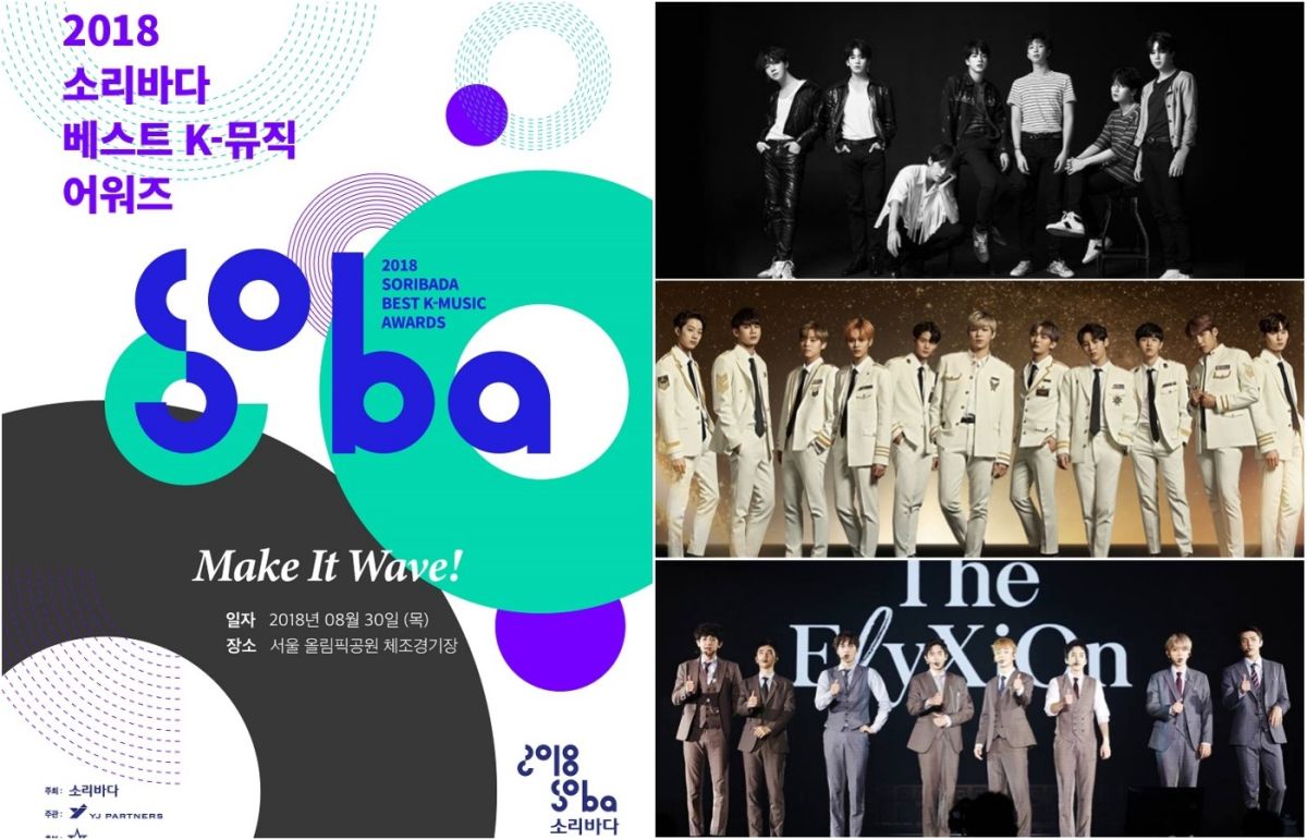 ▲BTS、Wanna One都入圍了本賞候補。（圖／Soribada、翻攝臉書 , 2018.6.21）