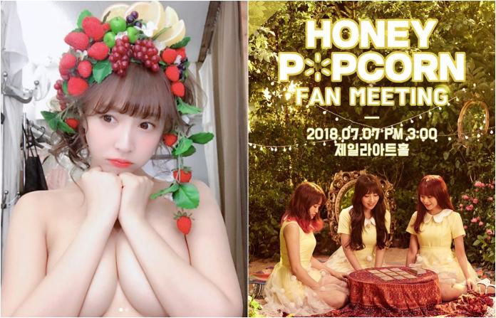 ▲HONEY POPCORN下月將在韓國開「成人見面會」。（圖／翻攝interpark售票網、三上悠亞IG , 2018.6.21）