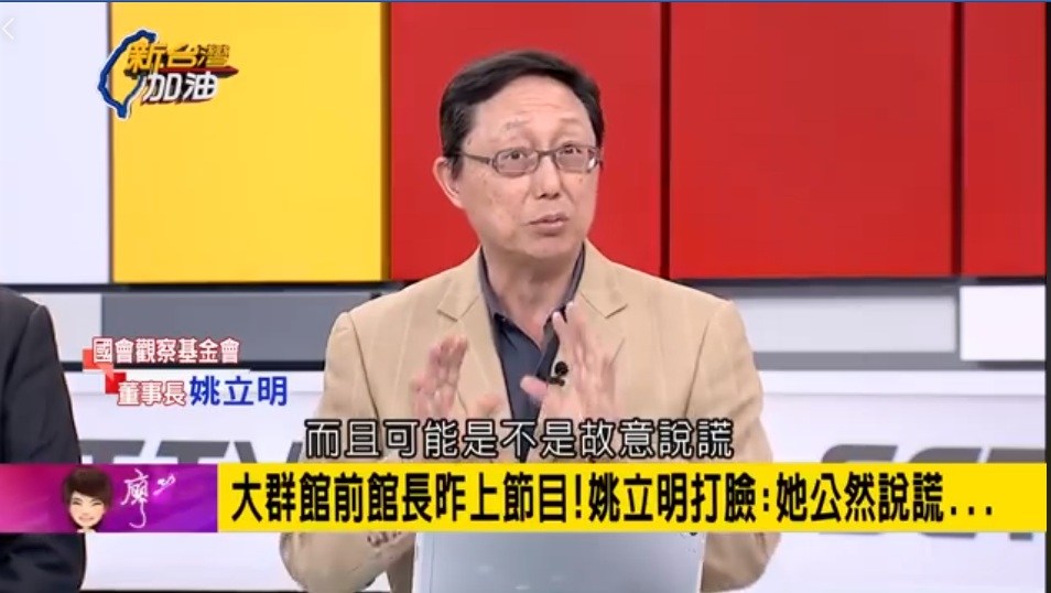 ▲文大宿舍案風波，名嘴姚立明上節目批評文大「大群館」館長范姓女同學公然說謊，引發網友撻伐。資深媒體人黃智賢以 12 字抨擊「如果這不叫做惡，什麼叫做惡」。（圖／翻攝自「新台灣加油廖筱君粉絲團」臉書）