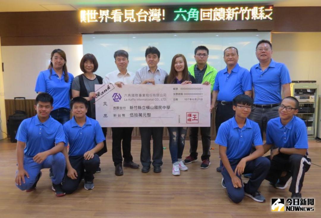 ▲六角國際伸出援手送暖，贊助經費協助橫山國中射箭隊赴美國參賽。（圖／新竹縣政府提供 , 2018.06.22）
