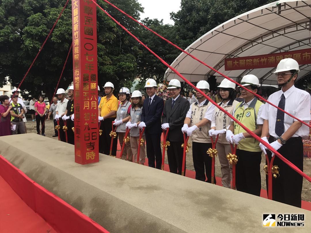▲台大醫院新竹分院湳雅擴院計畫完成都市計畫變更程序，今舉行公辦市地重劃開工。（圖／陳志偉攝，2018.06.22）
