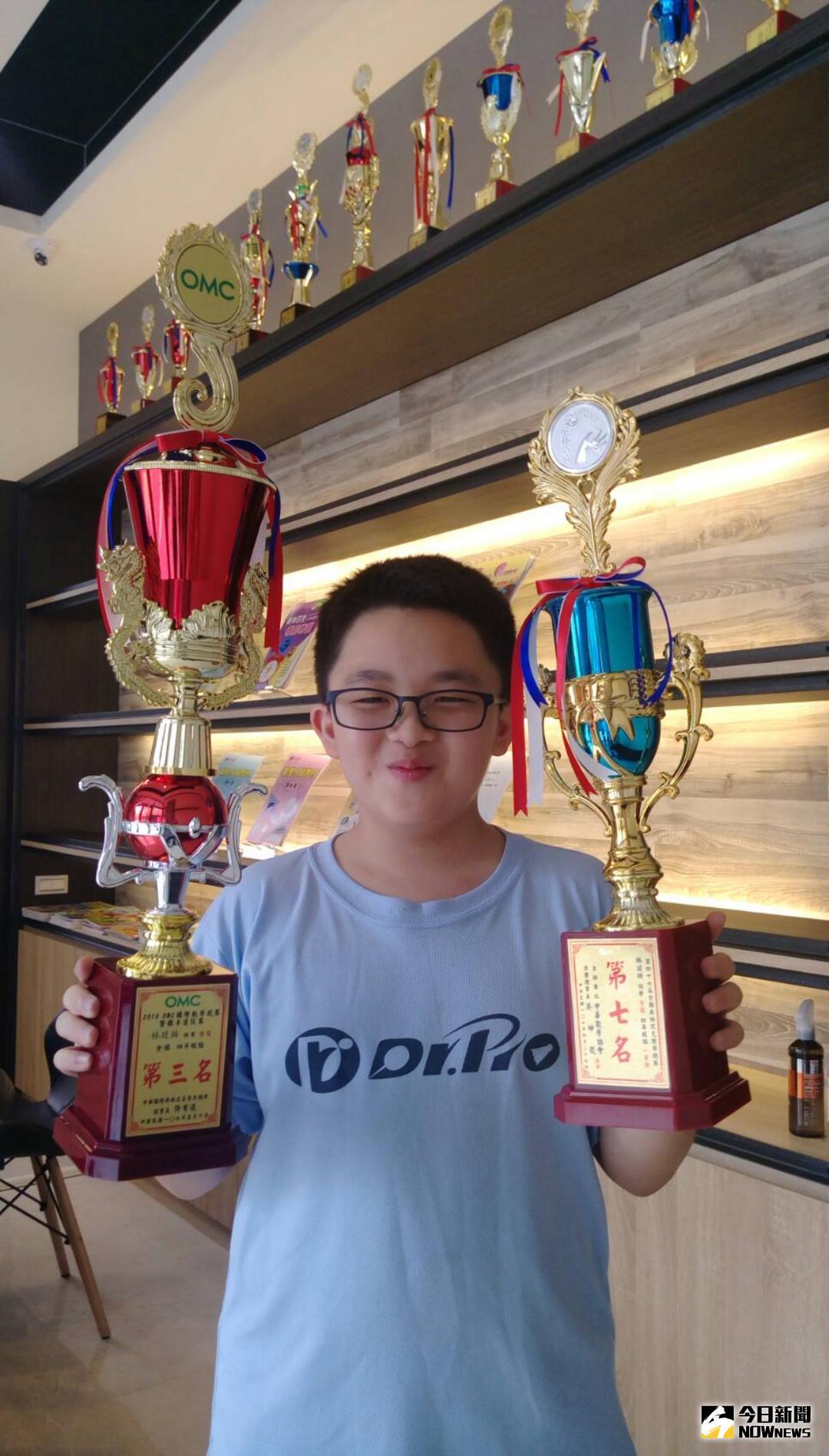 ▲國小四年級的林廷澔接連在全國奧林匹克數學競賽以及2018OMC國際數學競賽暨國手選拔賽中獲獎。（圖／權慧資優教育提供）