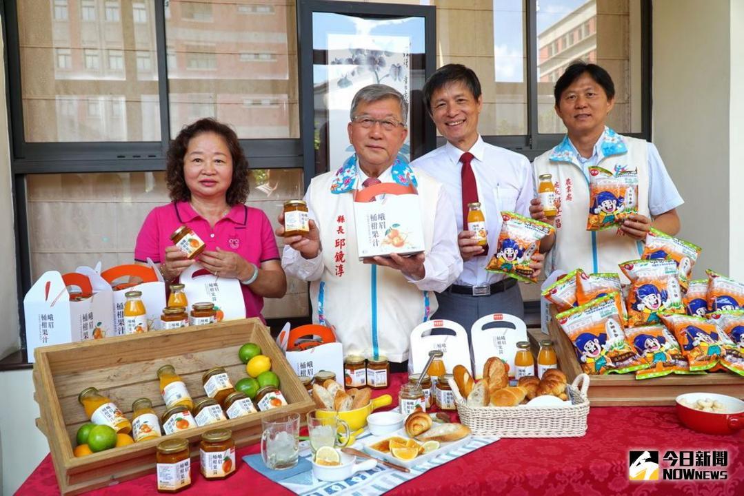 ▲新竹縣政府與食品工業發展研究所合作，研發桶柑果汁與果醬，解決生產過剩問題。（圖／新竹縣政府提供 , 2018.06.26）