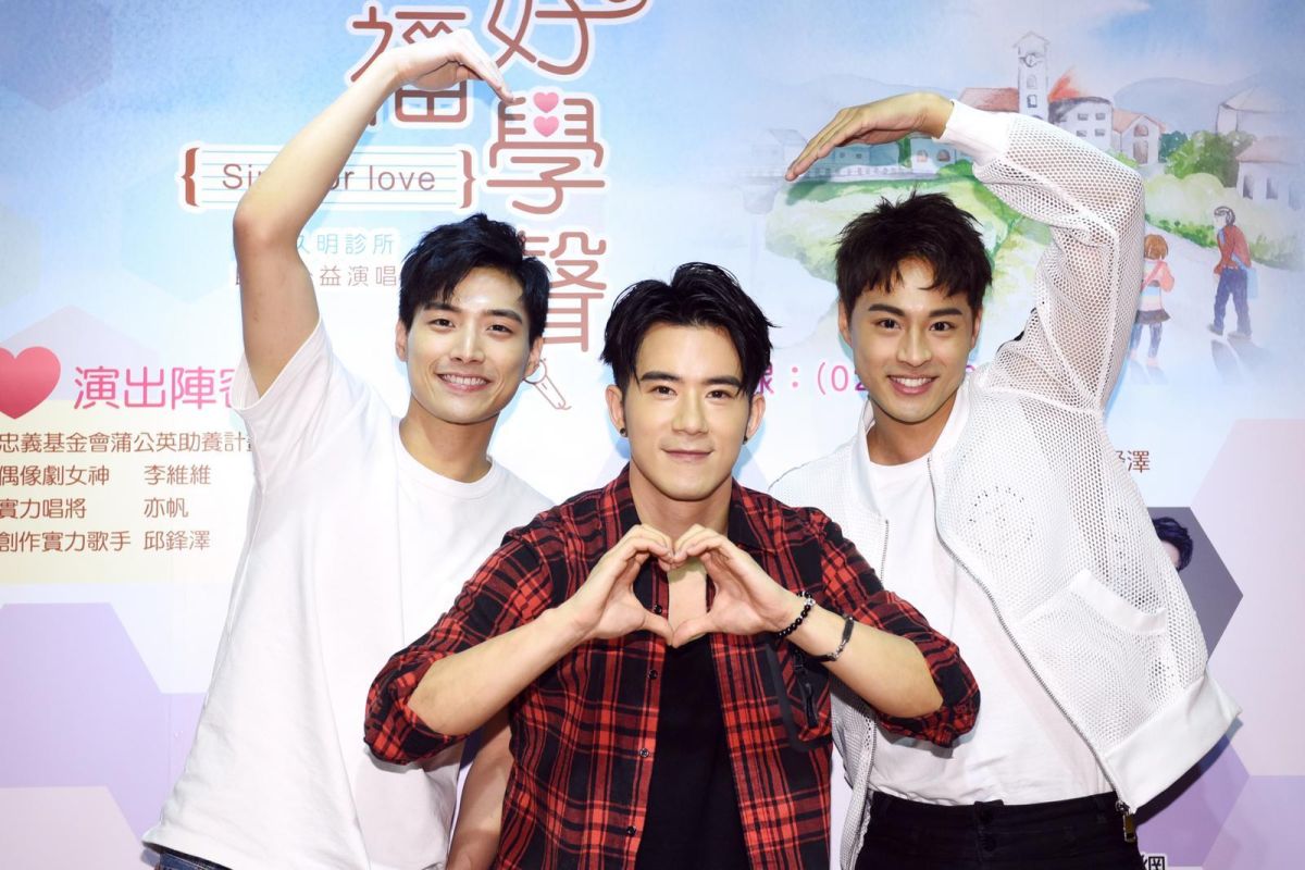 ▲陳彥名（左起）、JR、孫其君出席公益活動。（圖／天晴娛樂提供，2018.06.26）