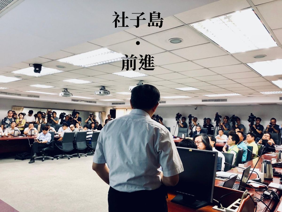 ▲社子島禁建 48 年，成為全台北市發展最遲緩的地區，台北市長柯文哲 26 日出席內政部都市計畫委員會，報告社子島開發案。（圖／翻攝自柯文哲臉書 , 2018.6.26）